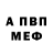 Alfa_PVP Соль Medallion Valiance