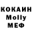 КЕТАМИН VHQ Sh Bs