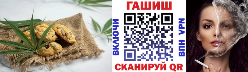 Еда ТГК конопля  Купить где  Бугуруслан 