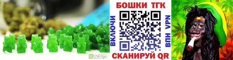 Еда ТГК марихуана Бугуруслан