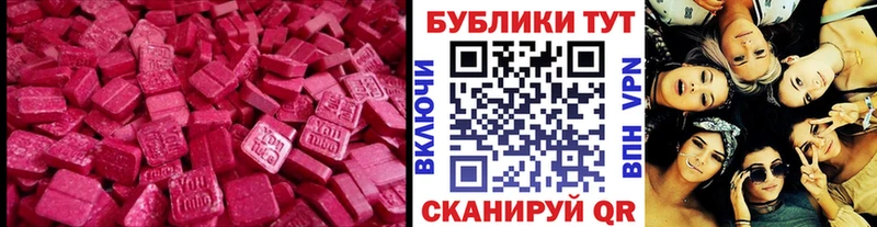 Купить закладки  Бугуруслан  Ecstasy таблы 