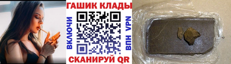 ГАШИШ гарик  Купить где  Бугуруслан 