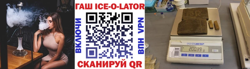 Гашиш Изолятор Бугуруслан