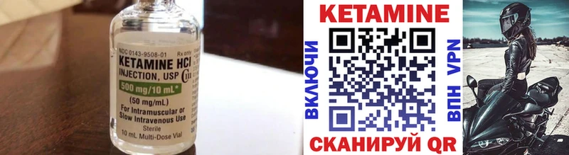 Кетамин ketamine  Купить  Бугуруслан 