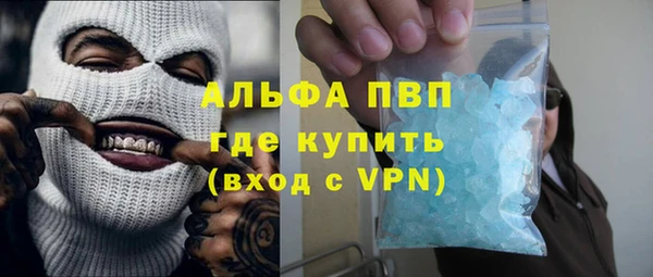 первитин Алексин