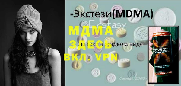 бутират Алзамай