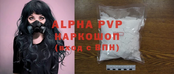 первитин Алексин