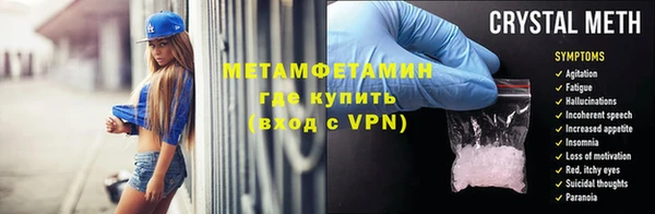 первитин Алексин