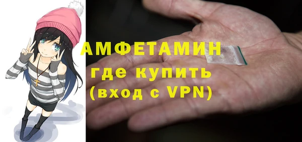 первитин Алексин