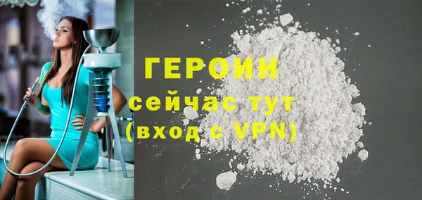 первитин Алексин