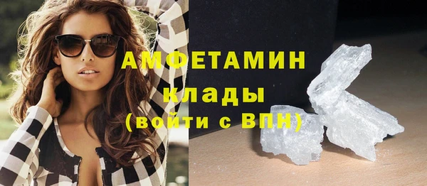 первитин Алексин