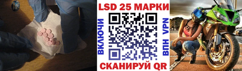 LSD-25 экстази ecstasy  Купить где  Бугуруслан 
