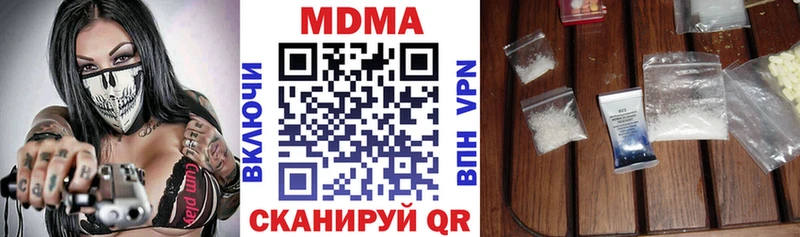 Купить Бугуруслан MDMA кристаллы