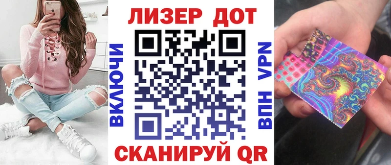 Купить  Бугуруслан  Наркотические марки 1500мкг 