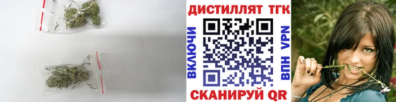 Купить закладки  Бугуруслан  Дистиллят ТГК вейп с тгк 