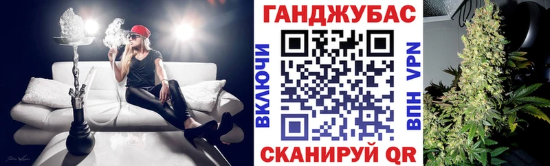 Купить где  Бугуруслан  Бошки Шишки Ganja 